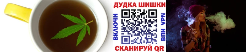 Cannafood марихуана  Купить закладки  Волоколамск 