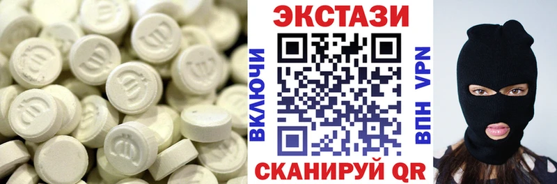 Ecstasy TESLA  Купить закладки  Волоколамск 