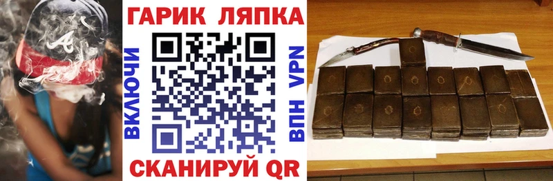Купить закладки  Волоколамск  Гашиш Ice-O-Lator 