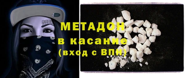 кокаин Куйбышев