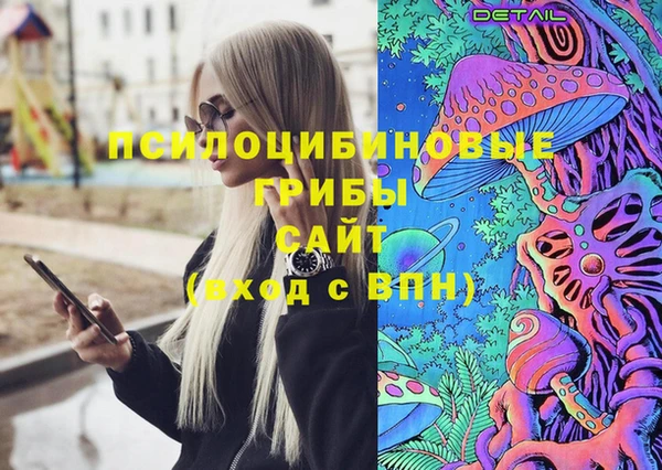 кокаин Куйбышев