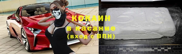 кокаин Куйбышев