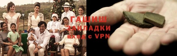 кокаин Куйбышев