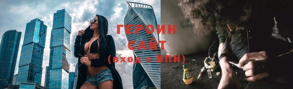 стаф Кулебаки