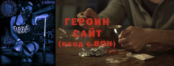 кокаин Куйбышев