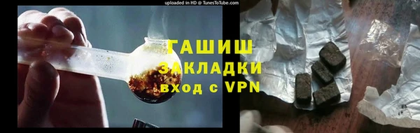 кокаин Куйбышев