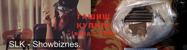 кокаин Куйбышев