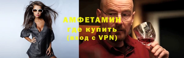 кокаин Куйбышев