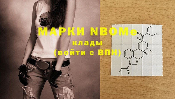 мескалин Кукмор