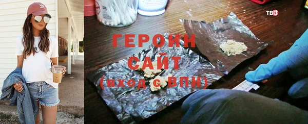 кокаин Куйбышев