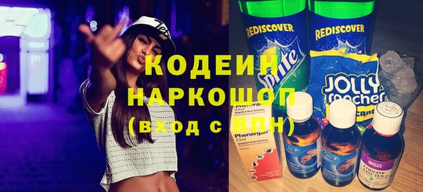 мескалин Кукмор