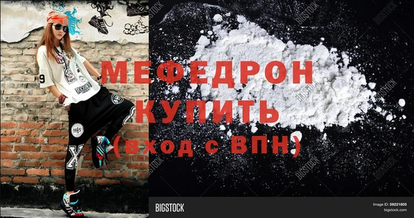 кокаин Куйбышев