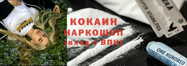 мескалин Кукмор