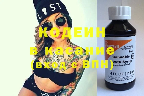 кокаин Куйбышев