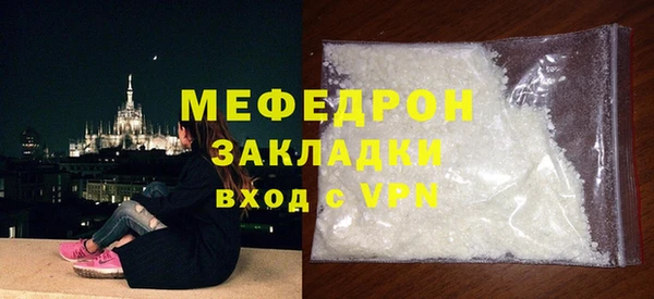 стаф Кулебаки