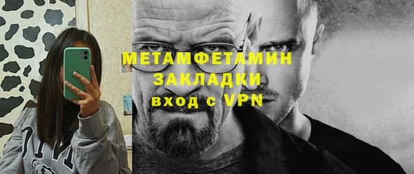 кокаин Куйбышев