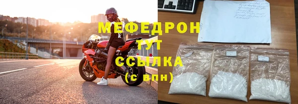 стаф Кулебаки