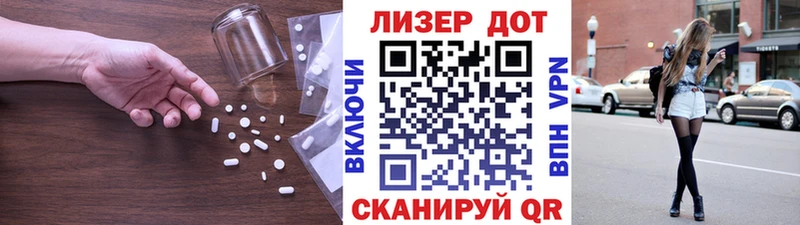 ЛСД экстази кислота  Купить  Волоколамск 