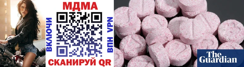 Купить  Волоколамск  MDMA VHQ 