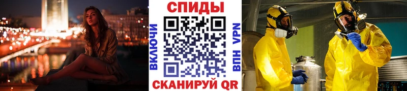 Купить где  Волоколамск  Первитин витя 