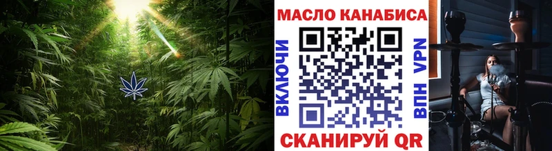 Купить где  Волоколамск  ТГК концентрат 